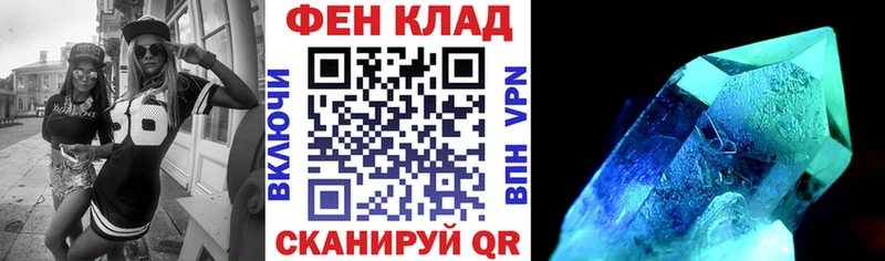 Amphetamine VHQ  закладки  shop телеграм  Почеп 