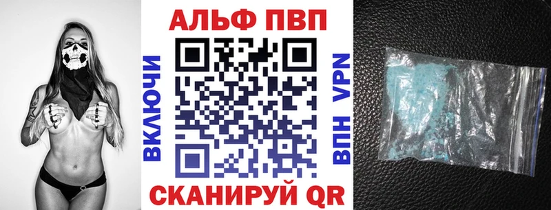 закладка  ОМГ ОМГ зеркало  А ПВП СК КРИС  Почеп 