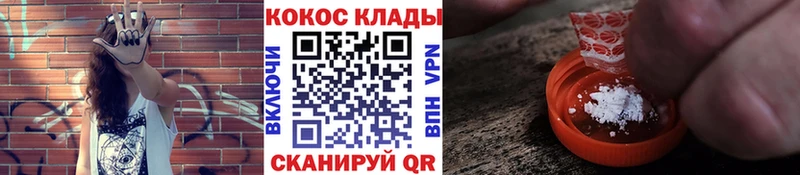 Cocaine FishScale  Почеп 