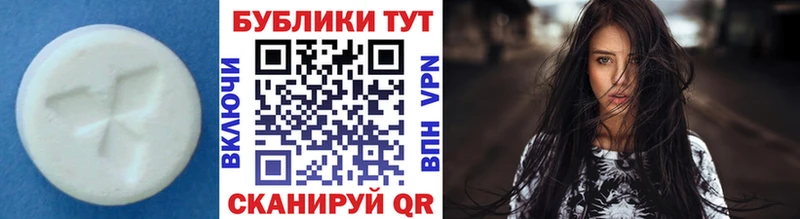 наркотики  Почеп  ЭКСТАЗИ Дубай 