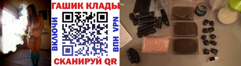ГАШ hashish  сколько стоит  Почеп 