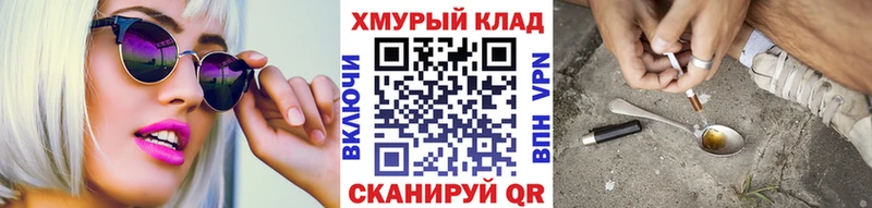 кракен tor  Почеп  Героин афганец 