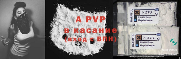 марихуана Аркадак