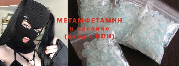 стаф Армянск