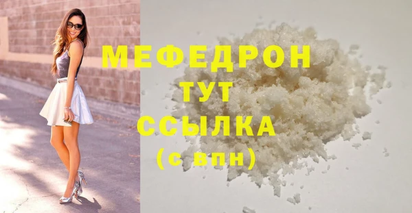мескалин Арсеньев