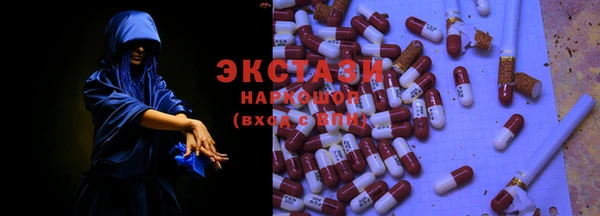 мескалин Арсеньев