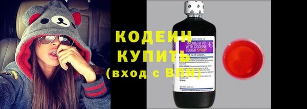 мескалин Арсеньев