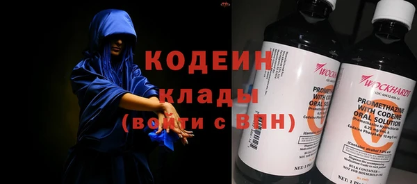 стаф Армянск