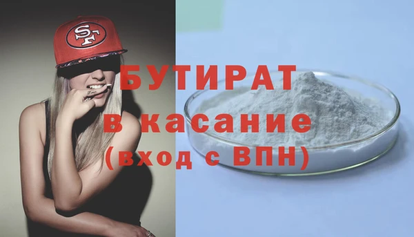стаф Армянск
