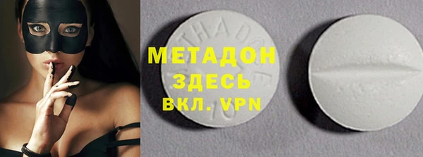 мескалин Арсеньев