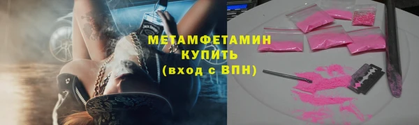 марихуана Аркадак