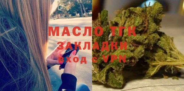 мескалин Арсеньев