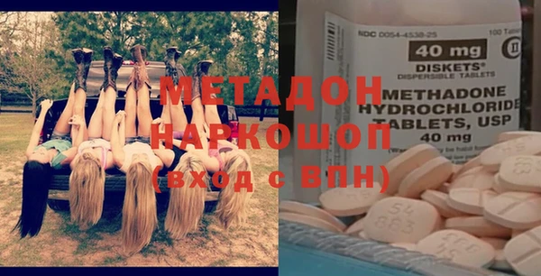 стаф Армянск