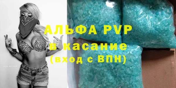 мескалин Арсеньев