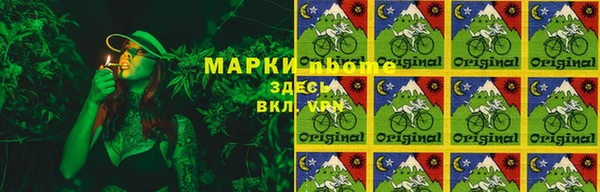 марихуана Аркадак
