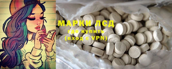 мескалин Арсеньев