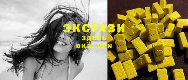 мескалин Арсеньев