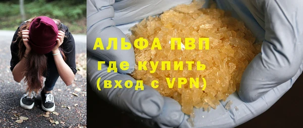 мескалин Арсеньев