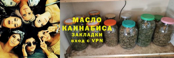 мескалин Арсеньев