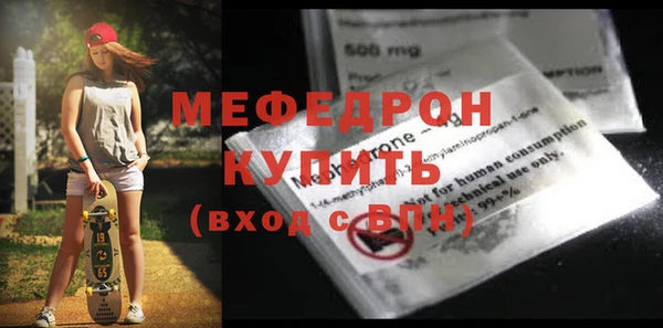 стаф Армянск