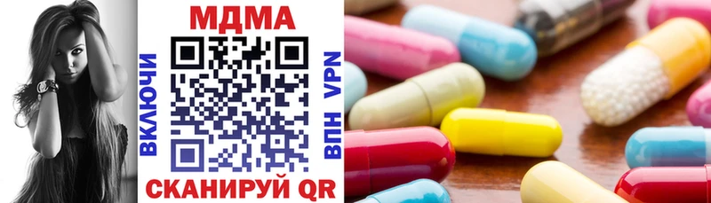 где можно купить Почеп MDMA VHQ