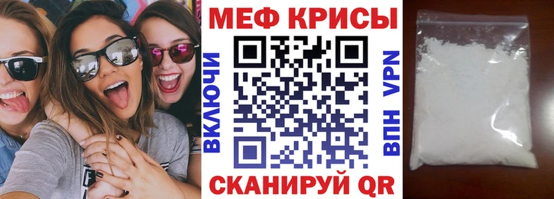 Меф мяу мяу  где можно купить   blacksprut как войти  Почеп 