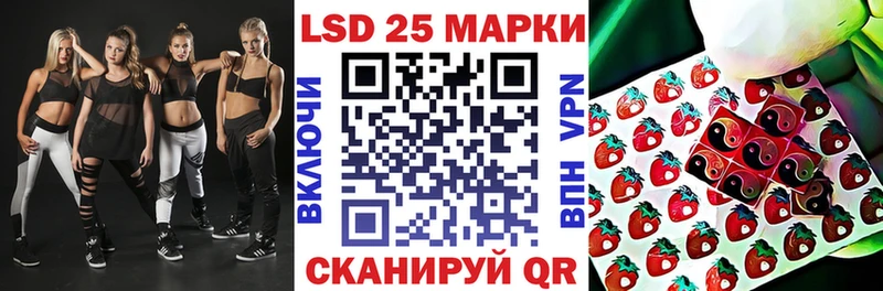 Марки 25I-NBOMe 1,5мг  Почеп 