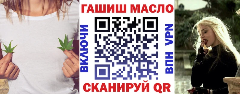ТГК вейп с тгк  даркнет сайт  Почеп 