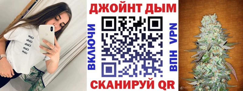 Шишки марихуана OG Kush Почеп